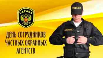 ООО ЧОО НЕОМАКС